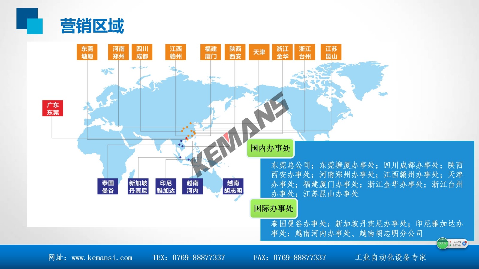 機(jī)械手生產(chǎn)廠(chǎng)家 (11).jpg